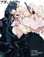 Ada to Eiva - Manga, Drama, Yuri, One Shot